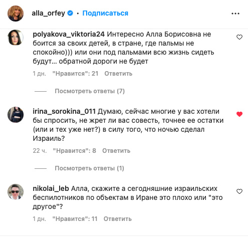 блог Пугачевой