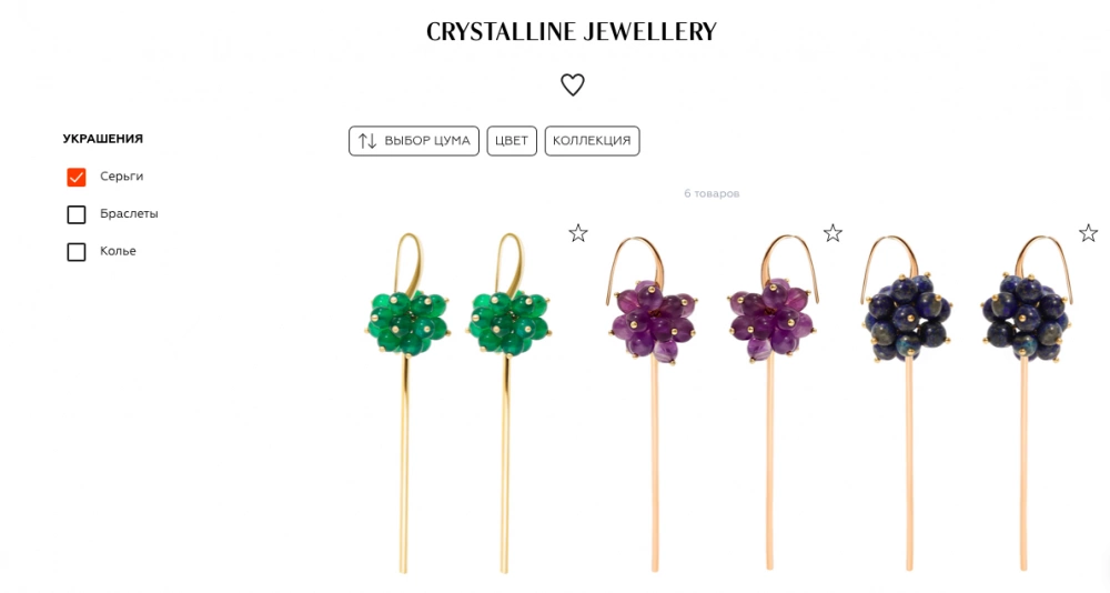 Crystalline Jewellery