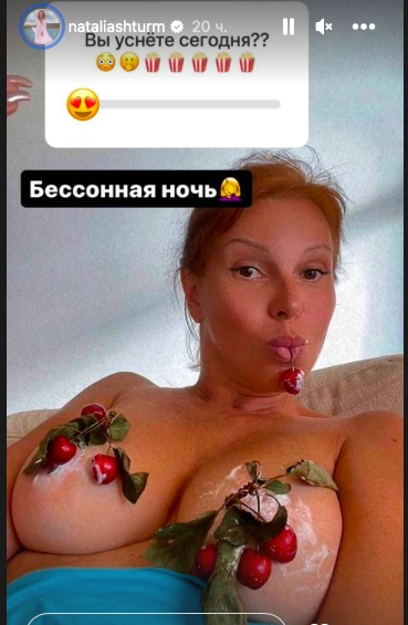 Голой «шоколадкой» предстала на эротических фото из Сочи 51-летняя певица Наталья Штурм
